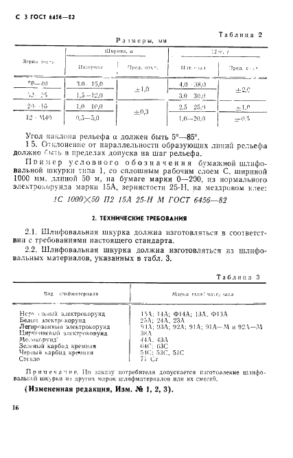  6456-82