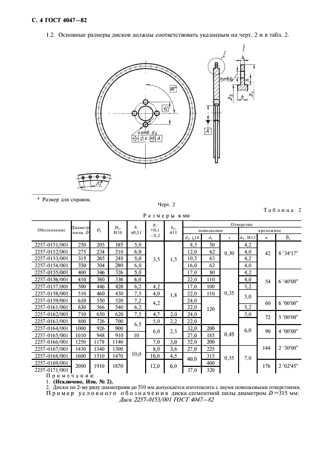  4047-82