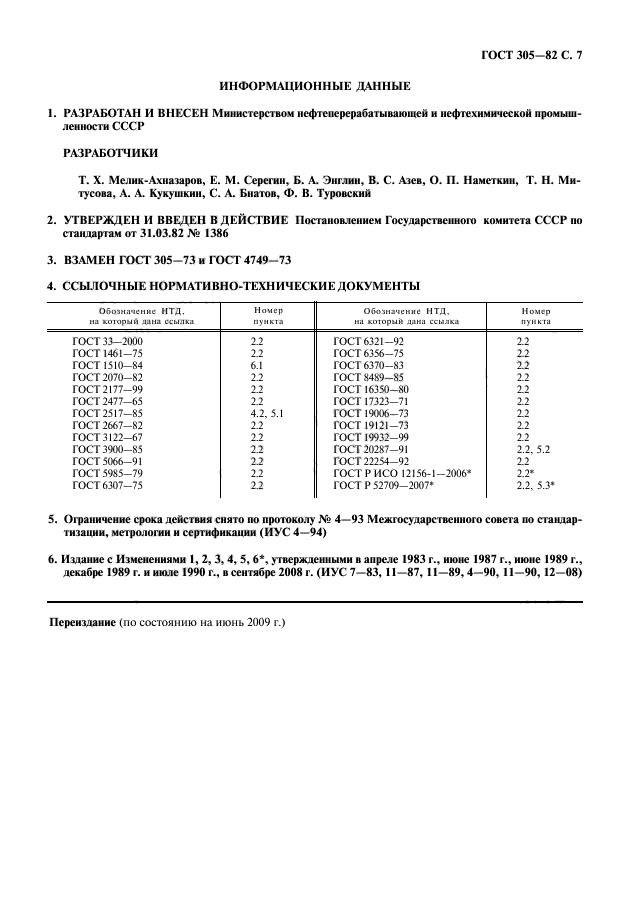  305-82