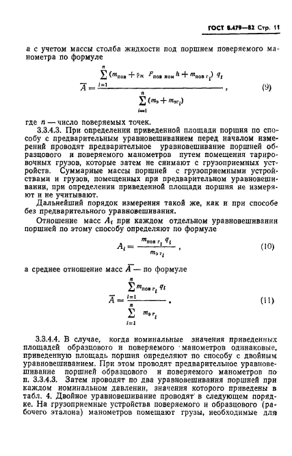  8.479-82