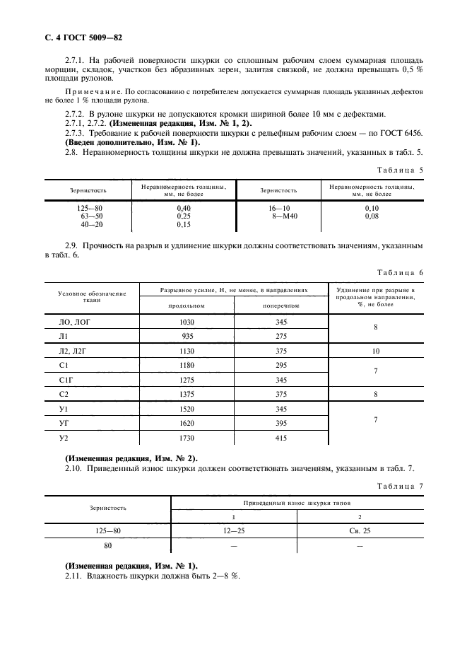  5009-82