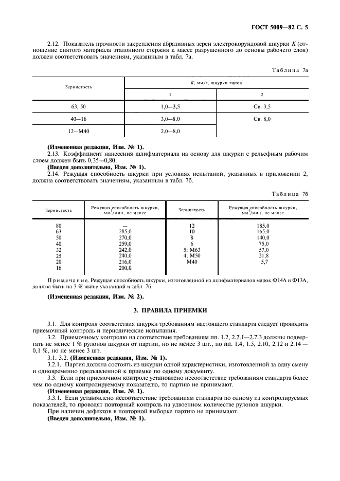  5009-82