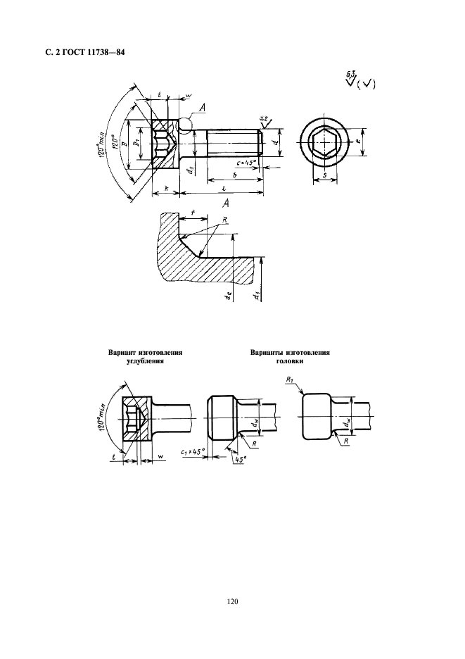  11738-84