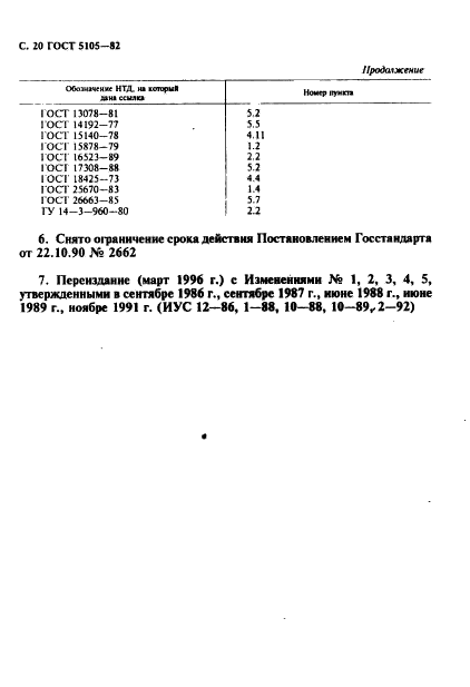  5105-82