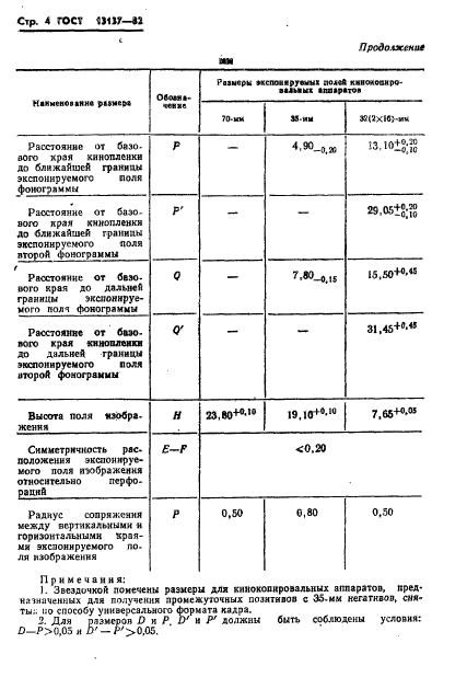  13137-82