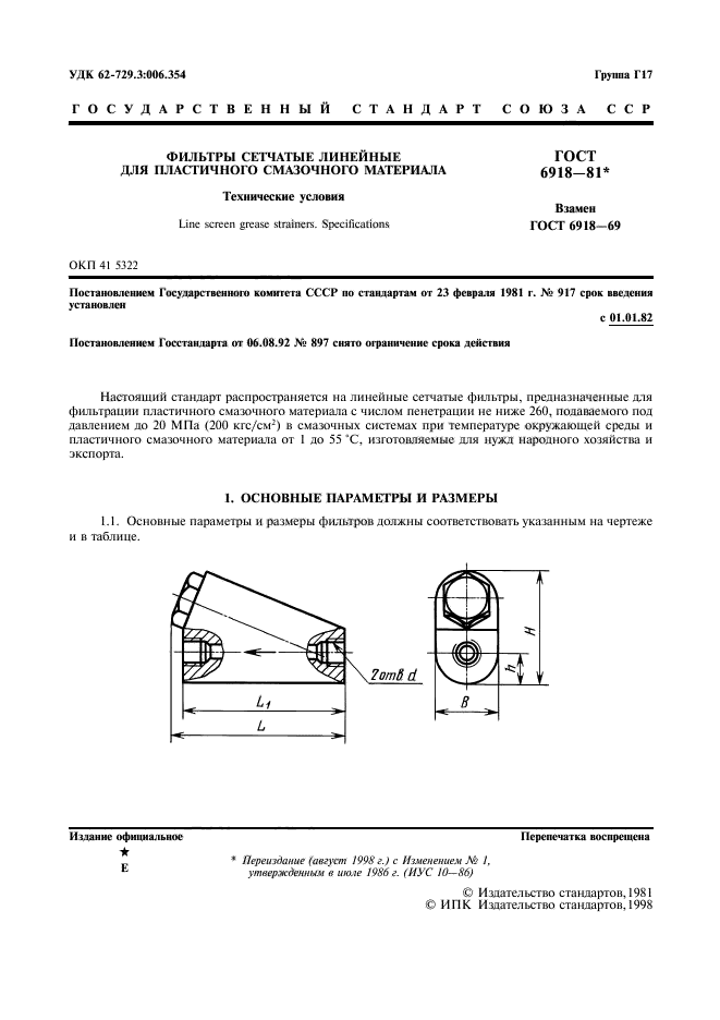  6918-81