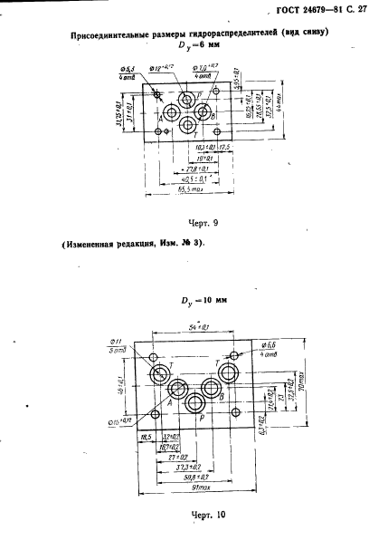  24679-81