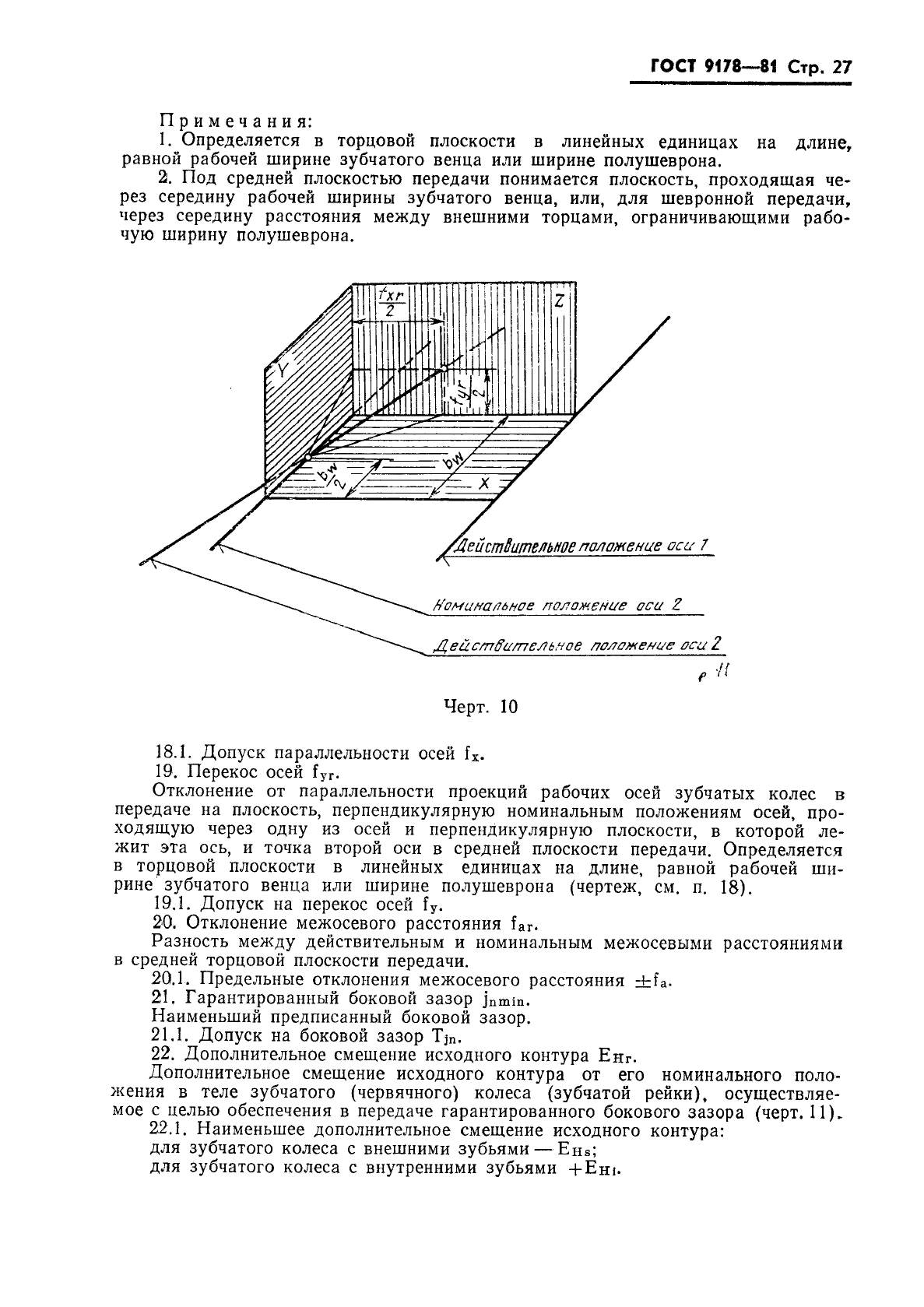  9178-81