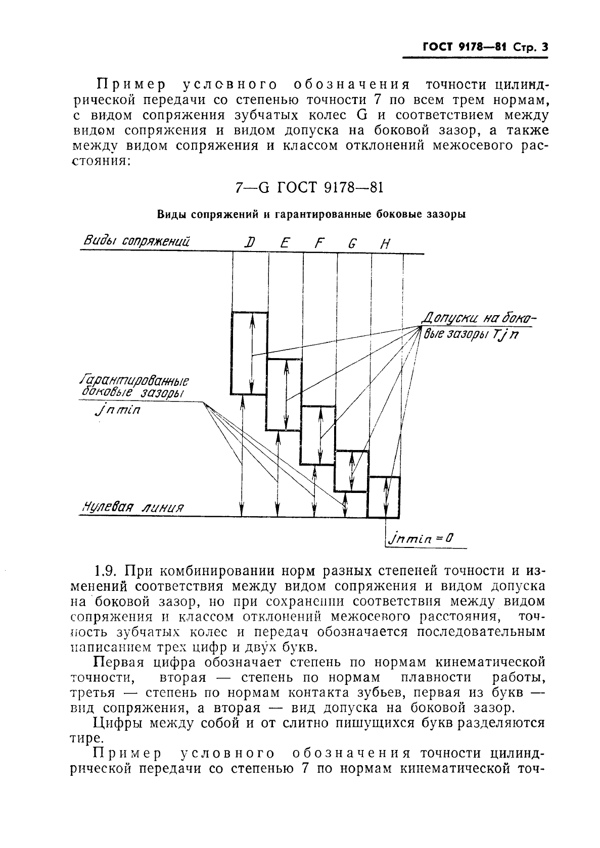  9178-81