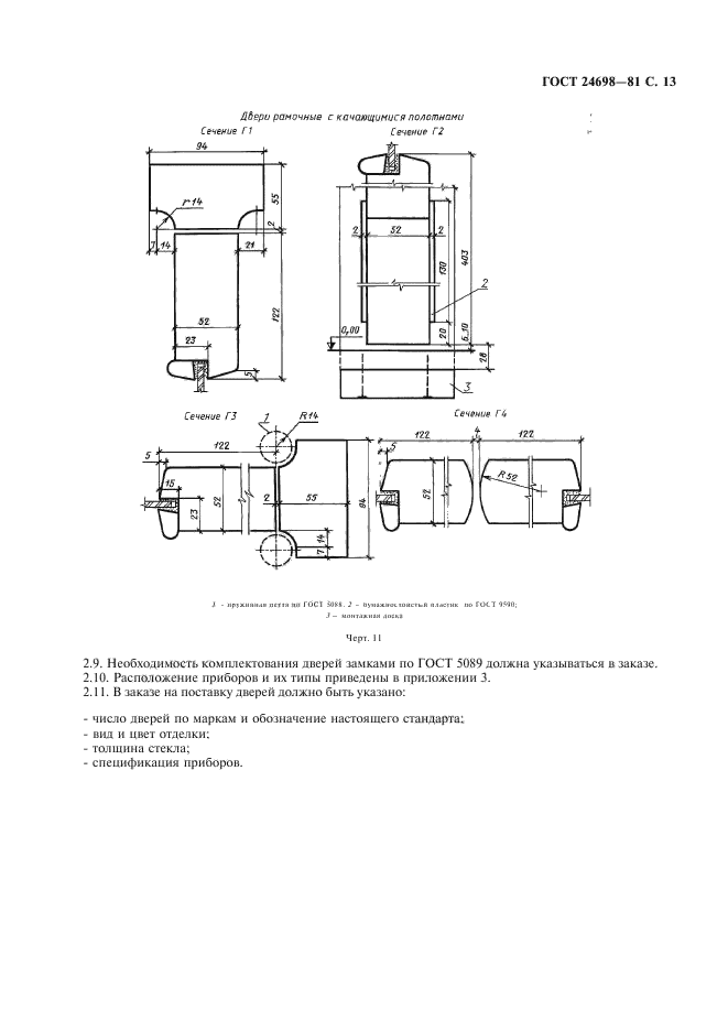  24698-81