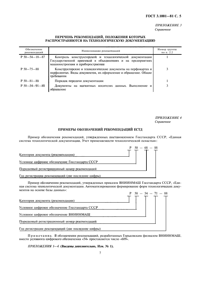  3.1001-81