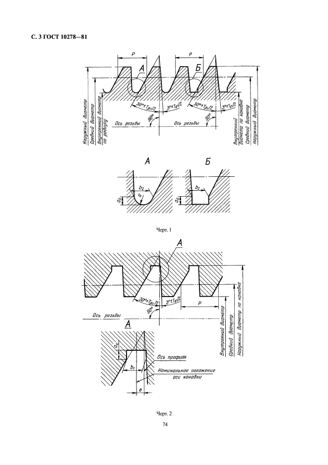  10278-81