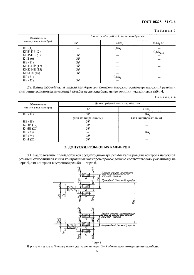  10278-81