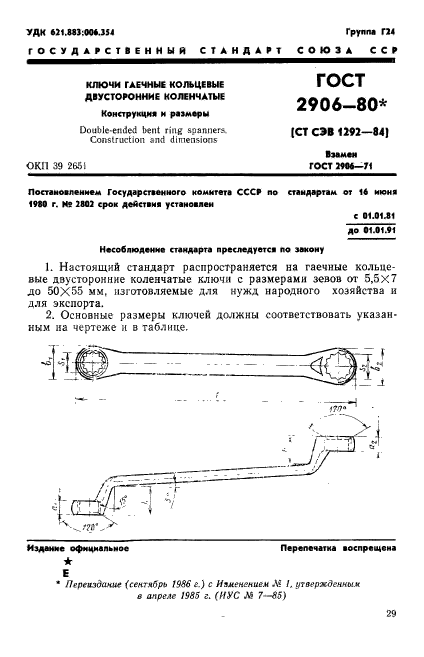  2906-80