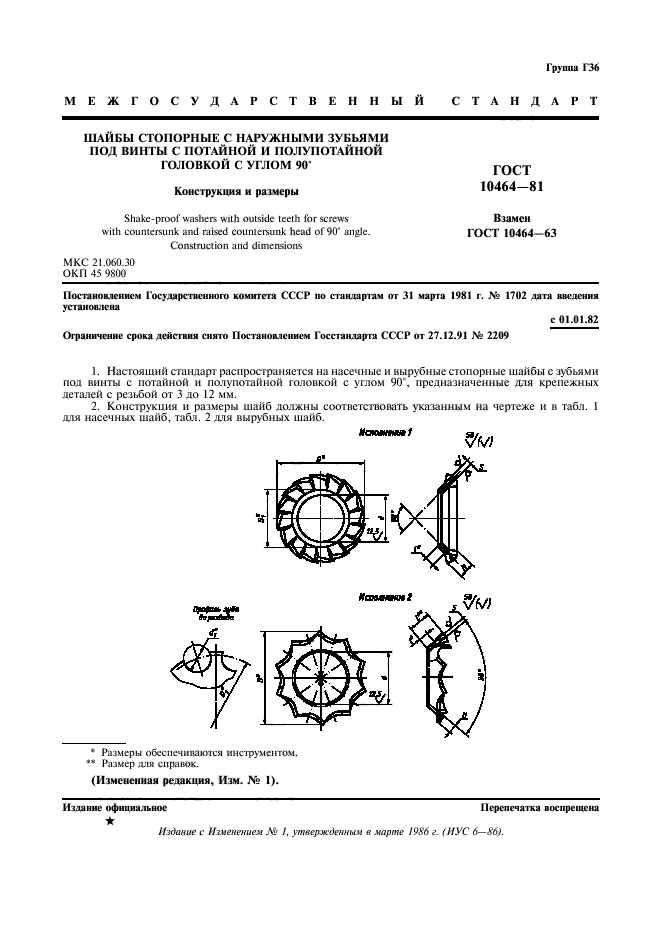  10464-81