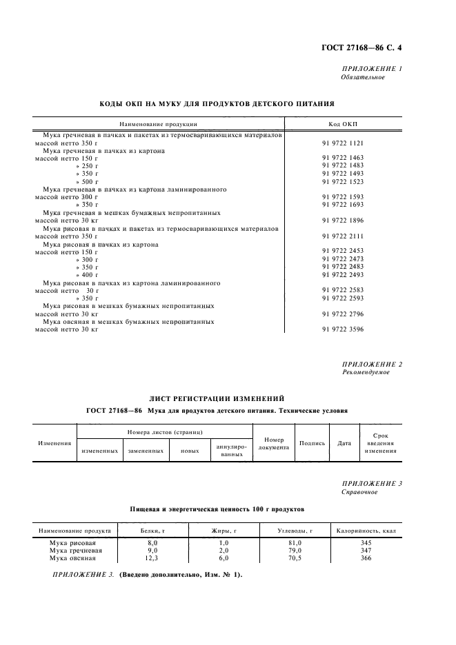  27168-86