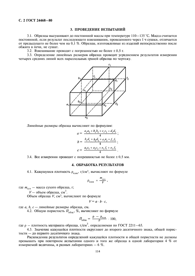  24468-80