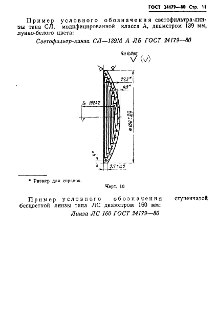  24179-80