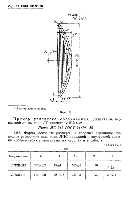  24179-80