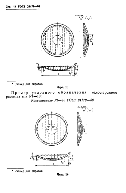  24179-80