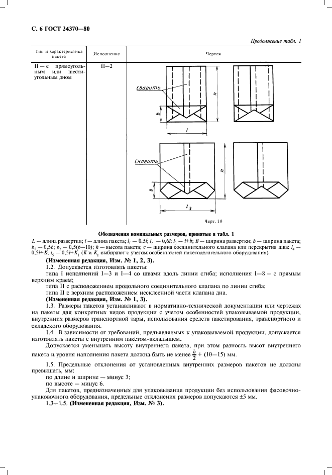  24370-80