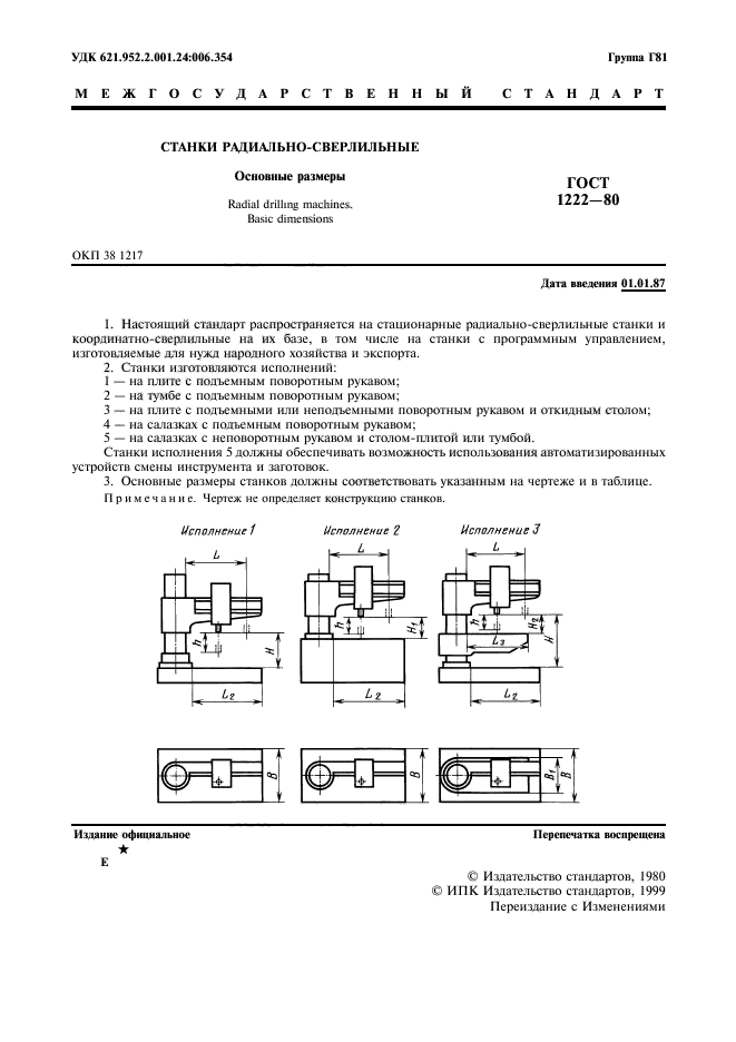  1222-80