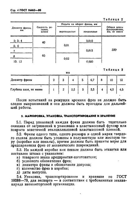  16463-80