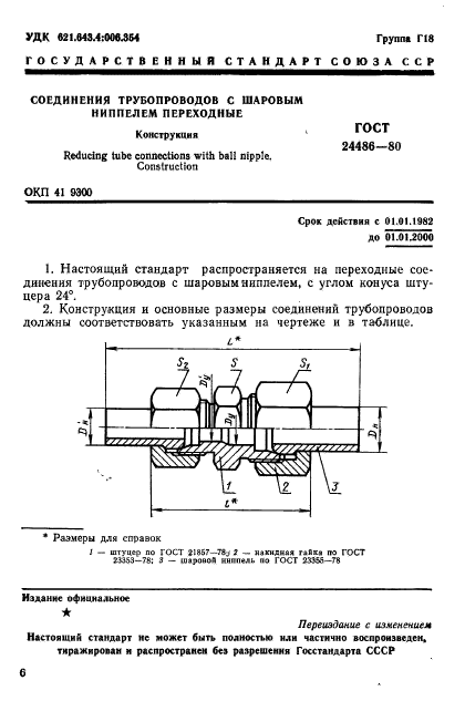  24486-80