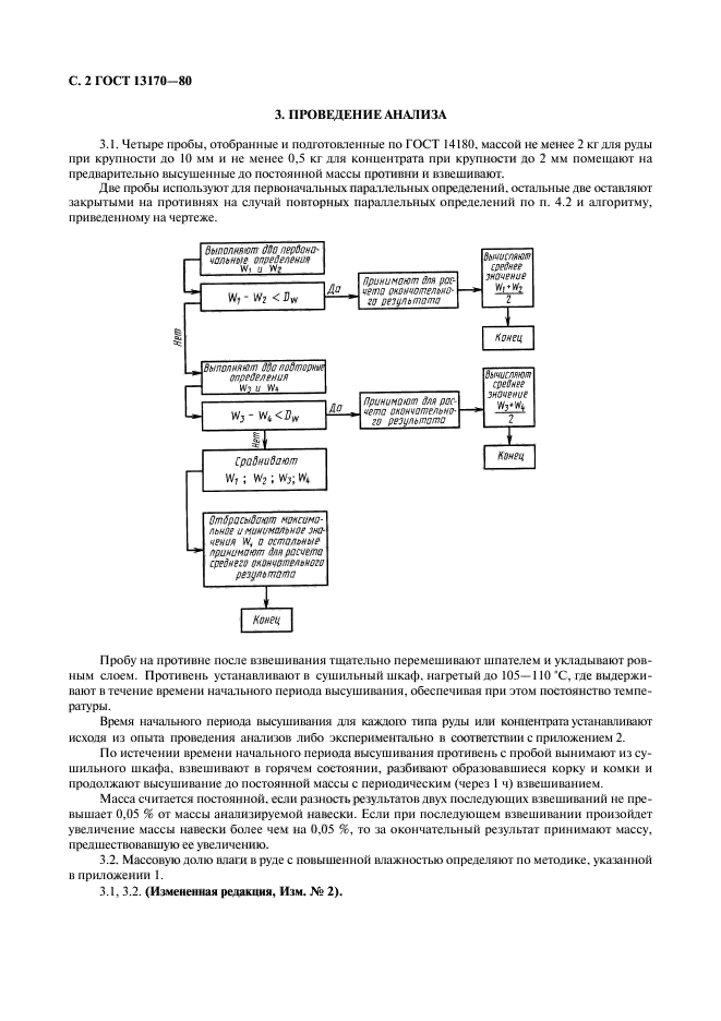  13170-80