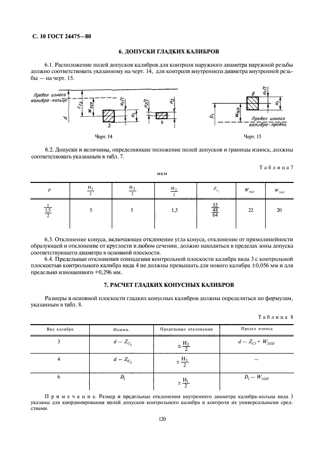  24475-80