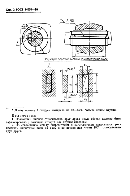  24070-80