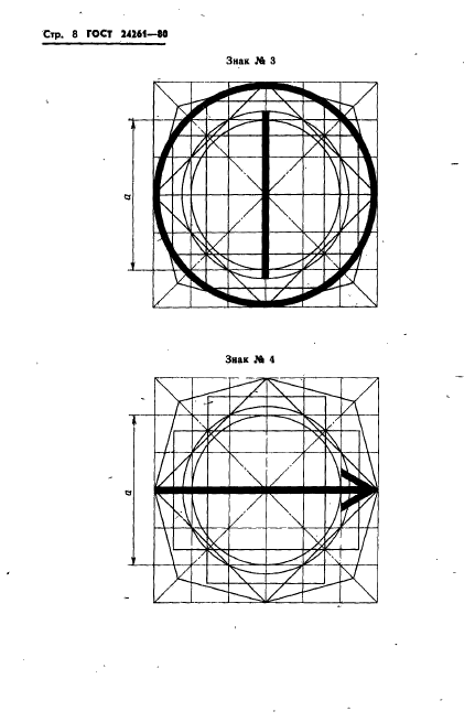  24261-80