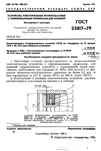  23817-79