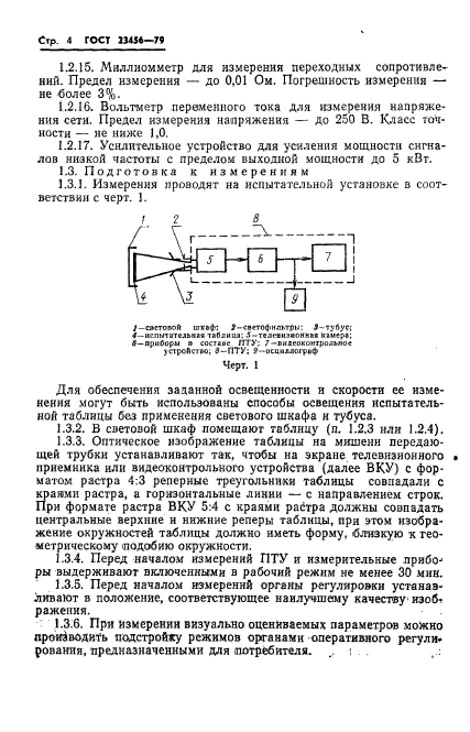  23456-79