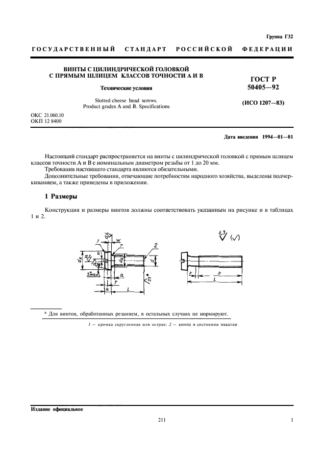   50405-92