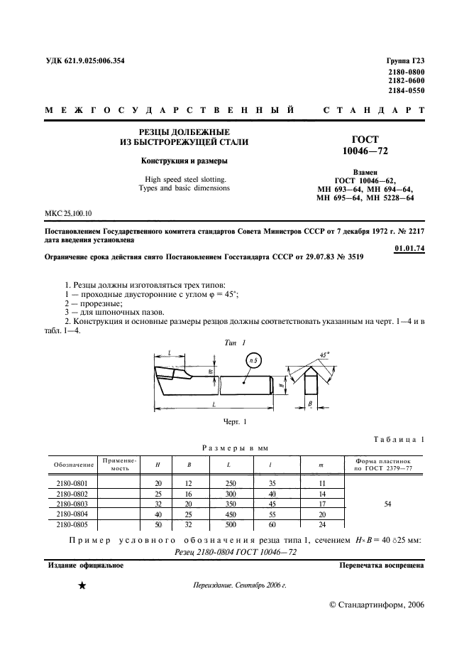  10046-72