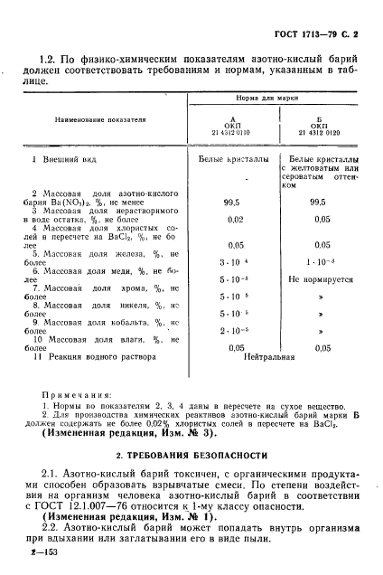  1713-79