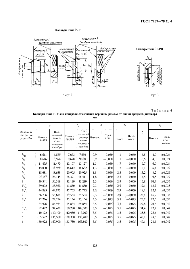  7157-79