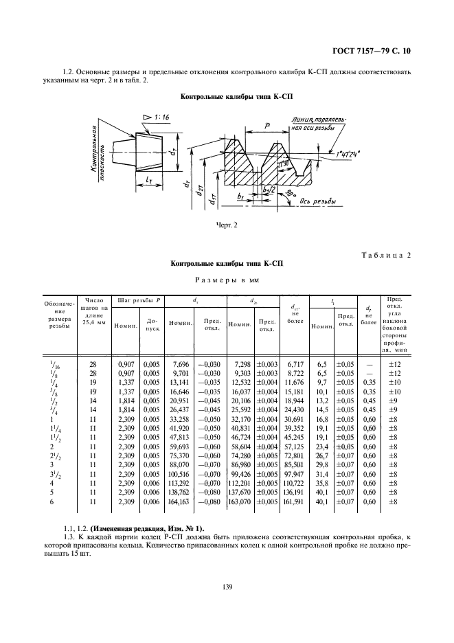  7157-79