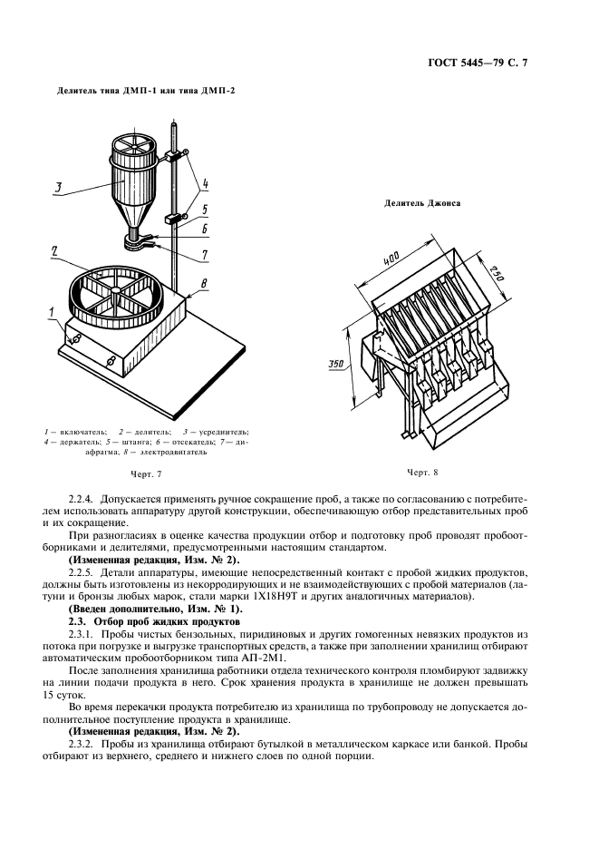  5445-79