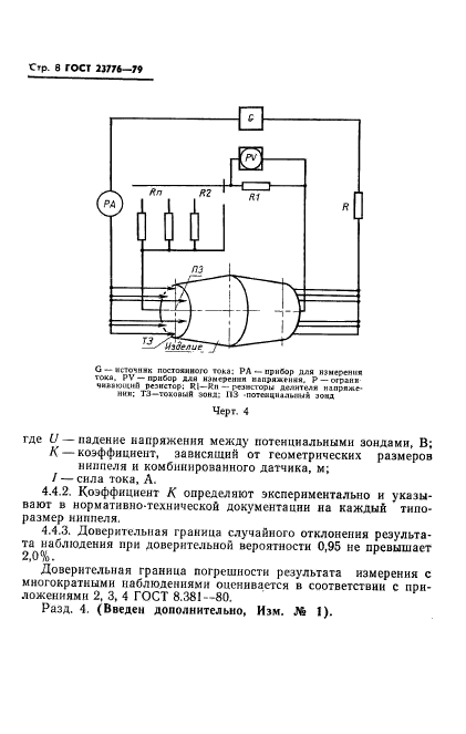  23776-79