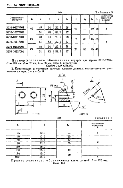  14956-79