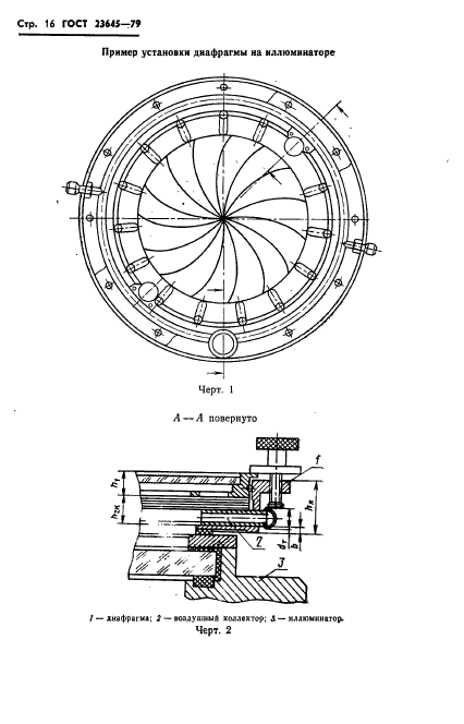  23645-79