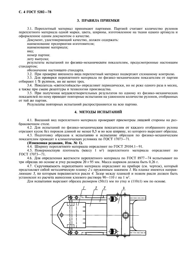  5202-78