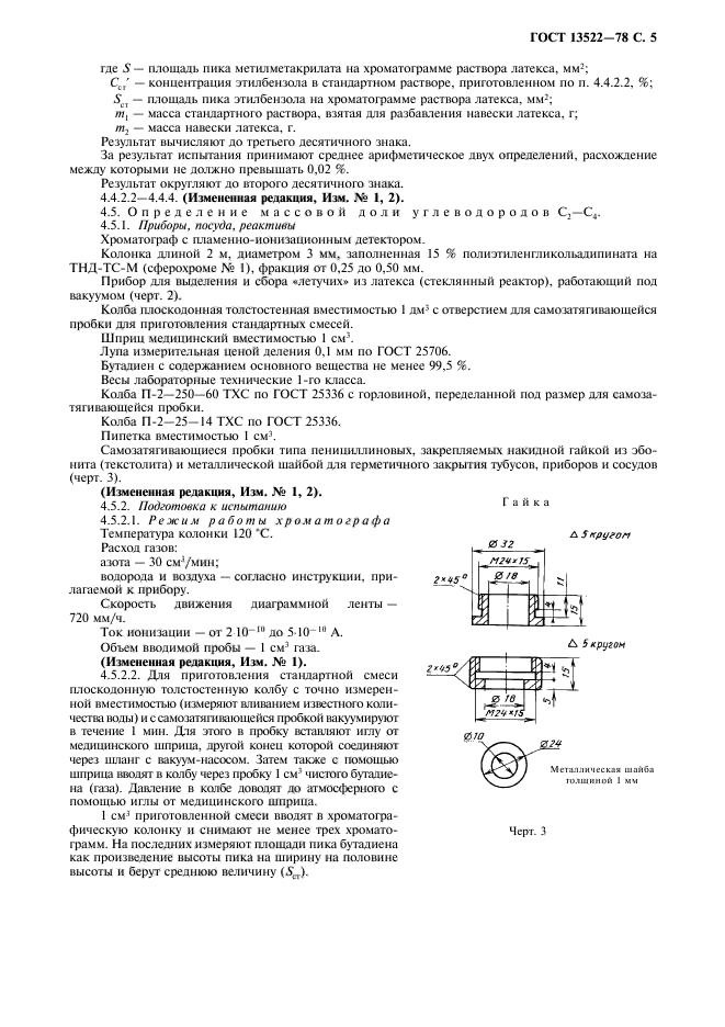  13522-78