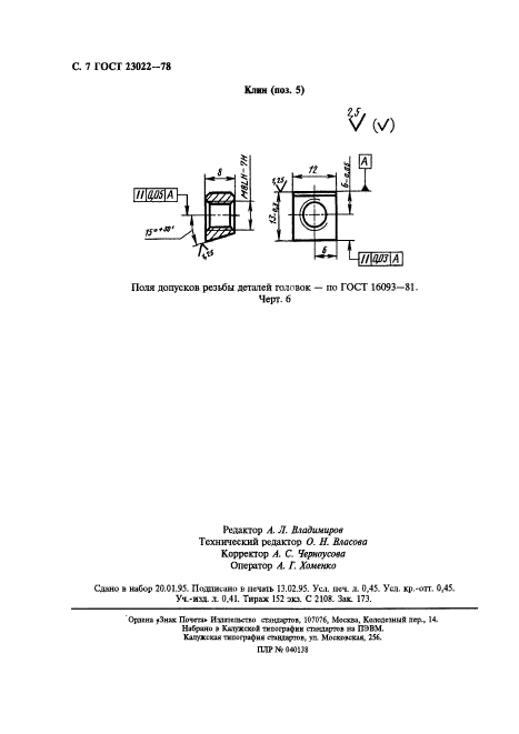  23022-78