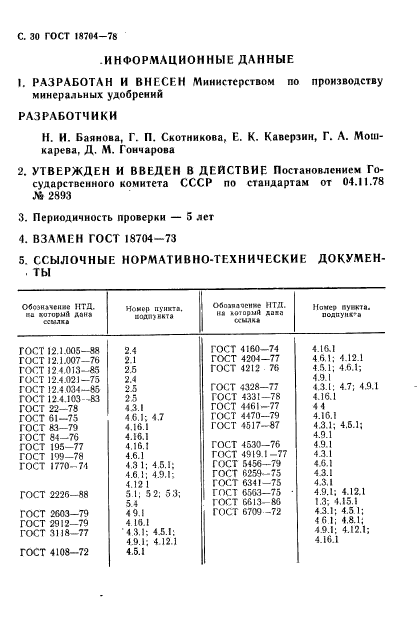  18704-78