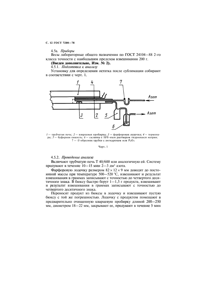  7200-78