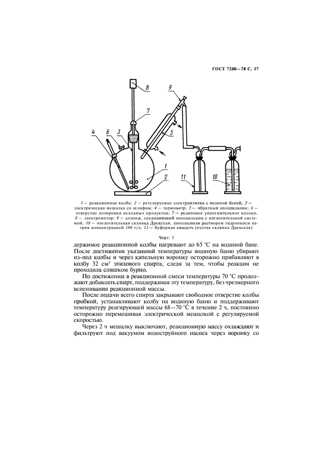  7200-78