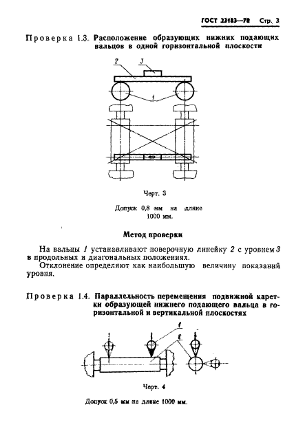  23183-78